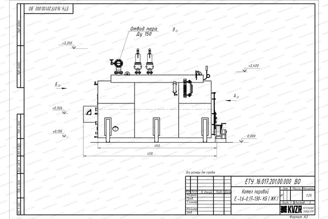 Чертеж угольного парового котла 1500 кг 130 С